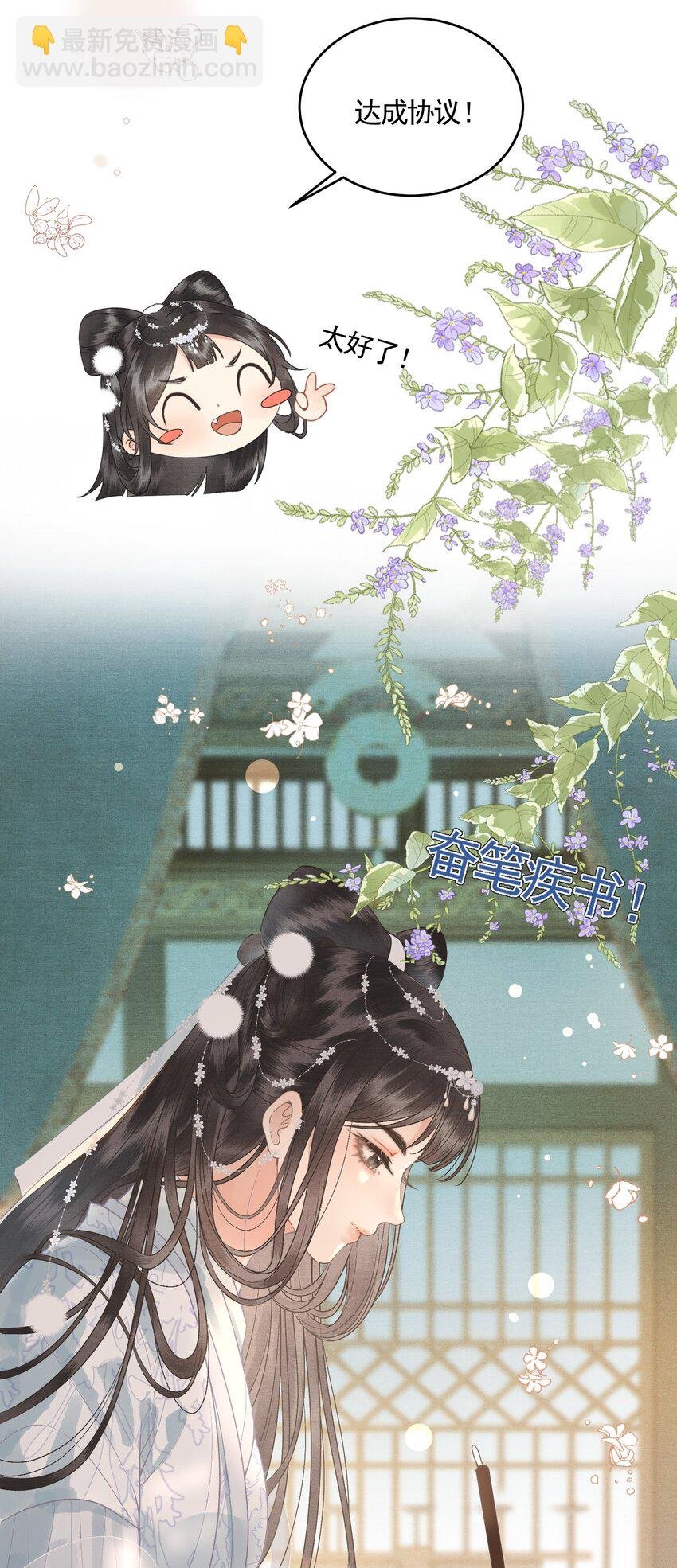 047 这等癖好