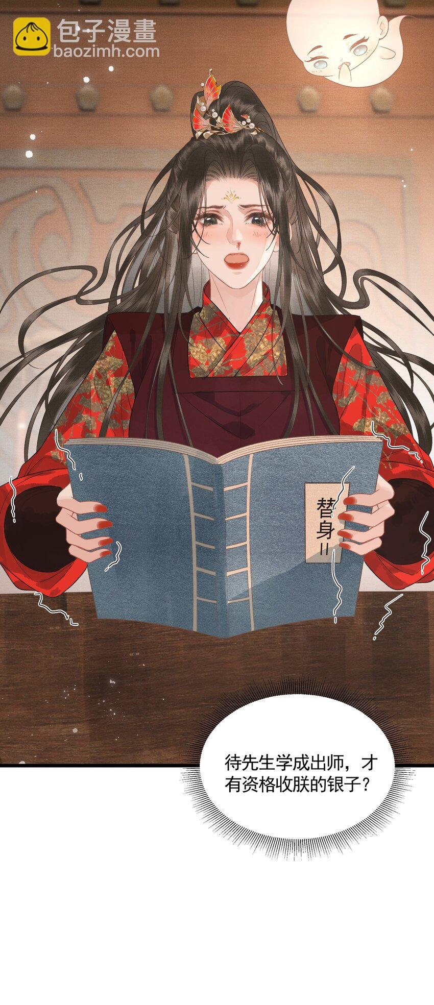 047 这等癖好