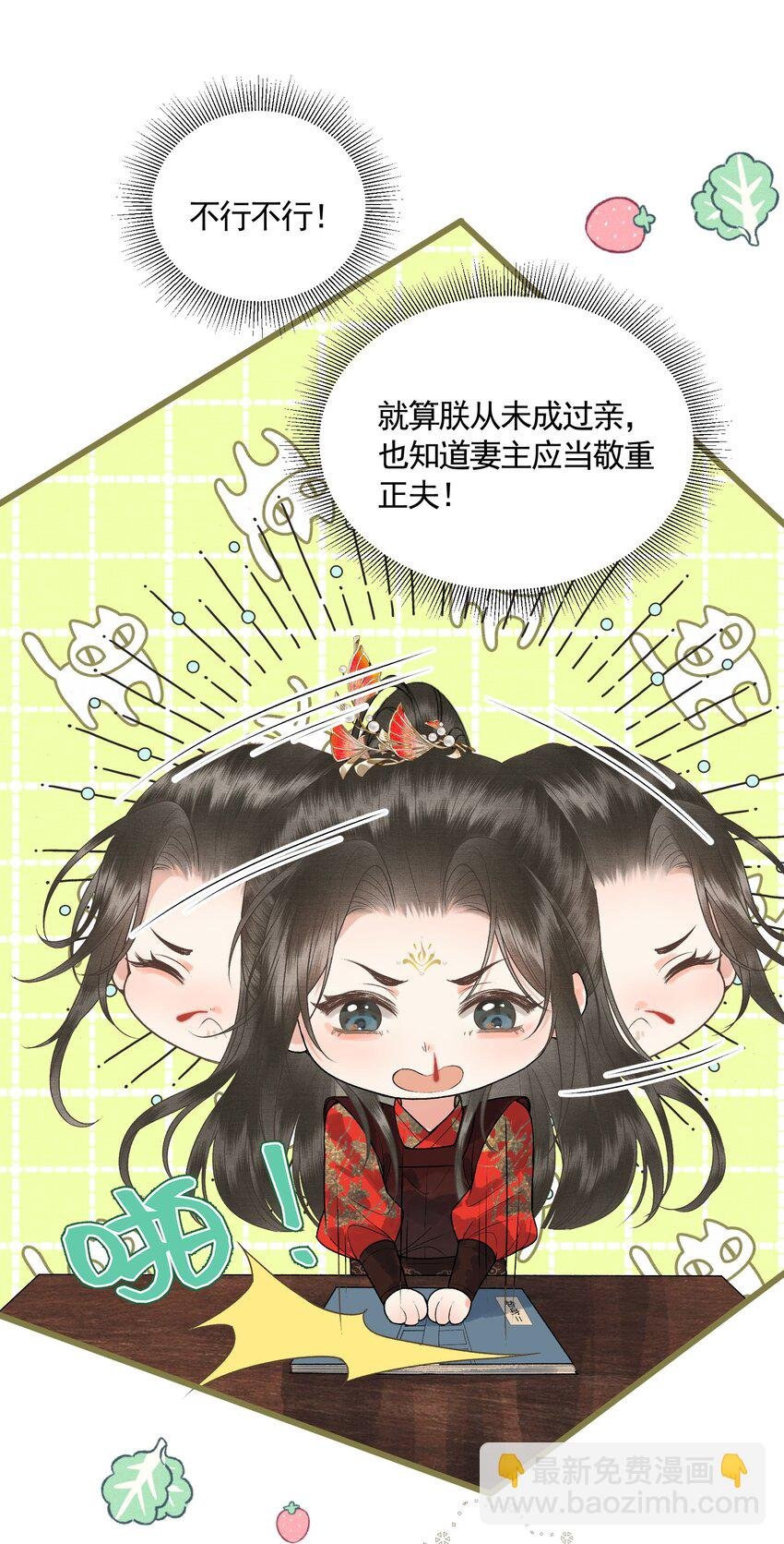 047 这等癖好
