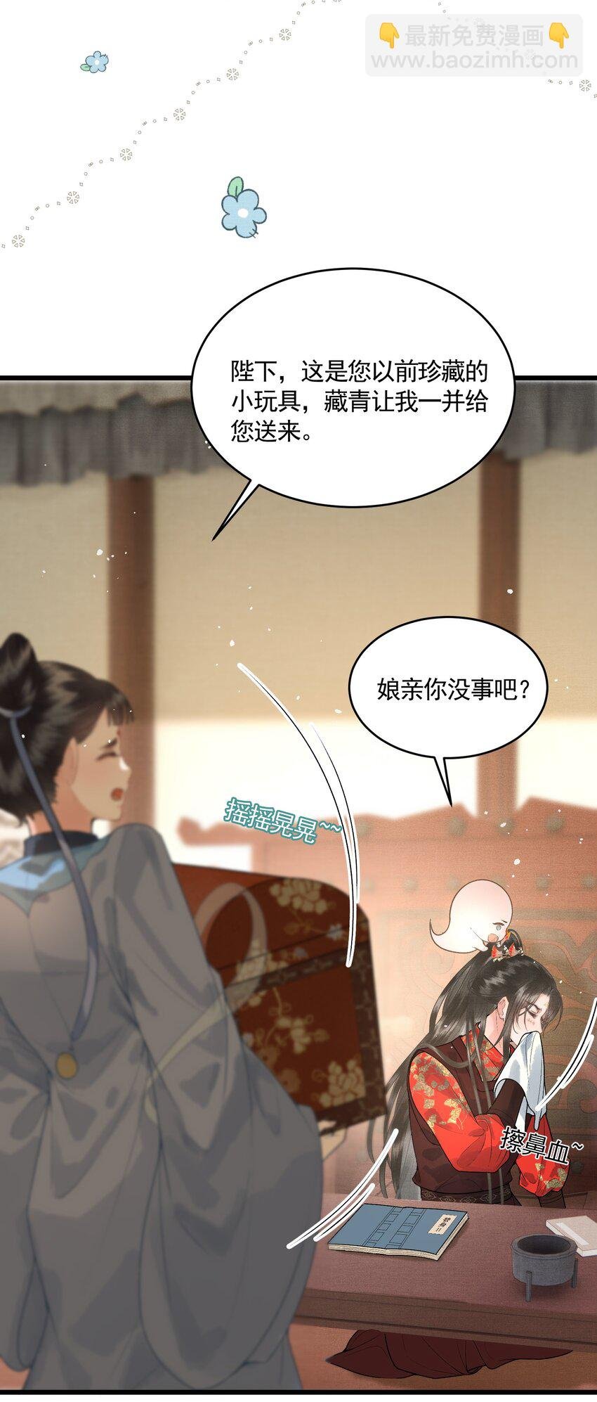 047 这等癖好