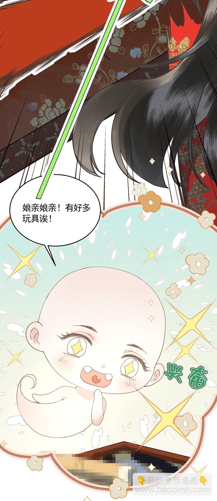 047 这等癖好
