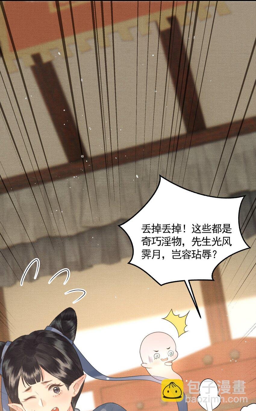 047 这等癖好