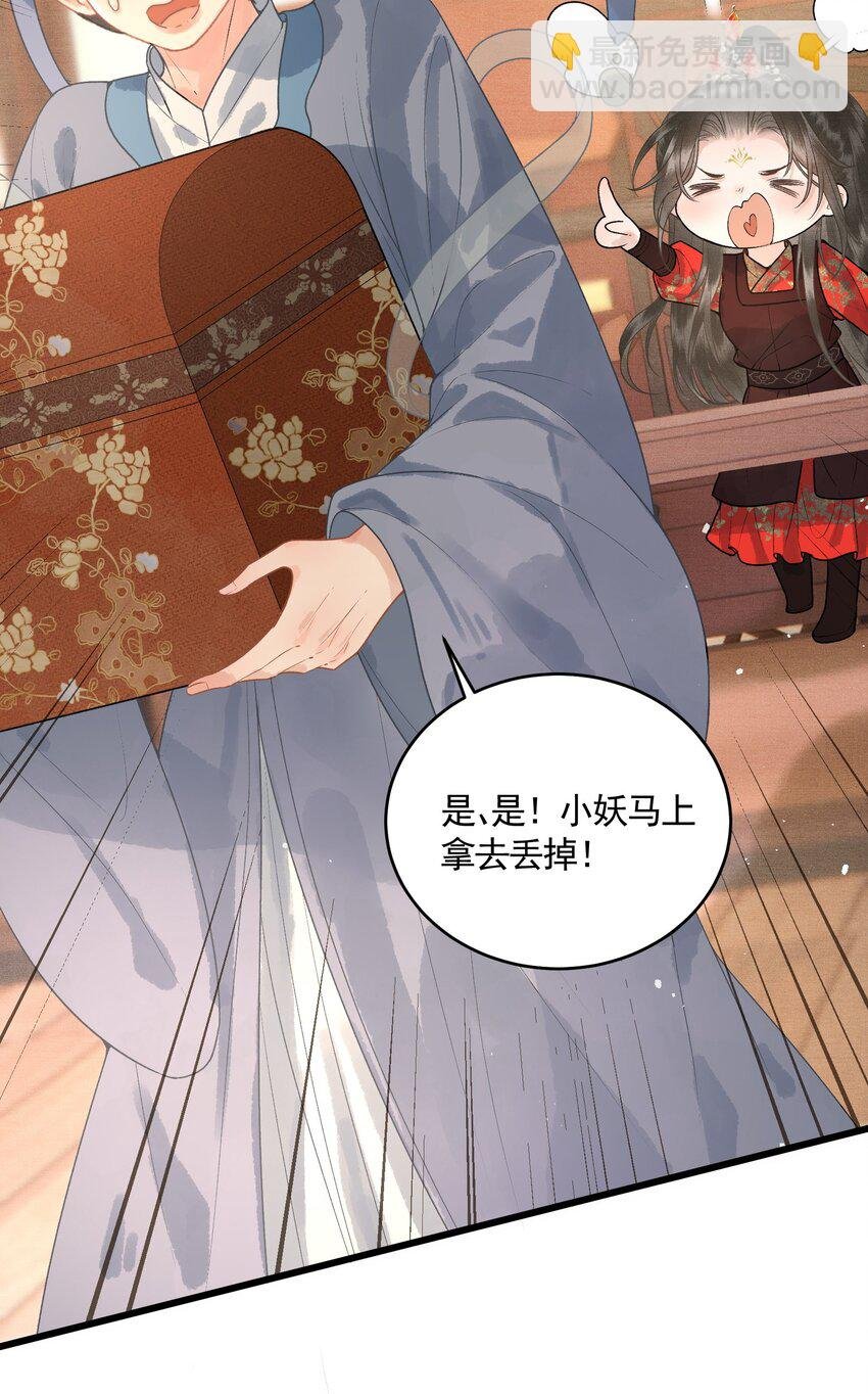 047 这等癖好