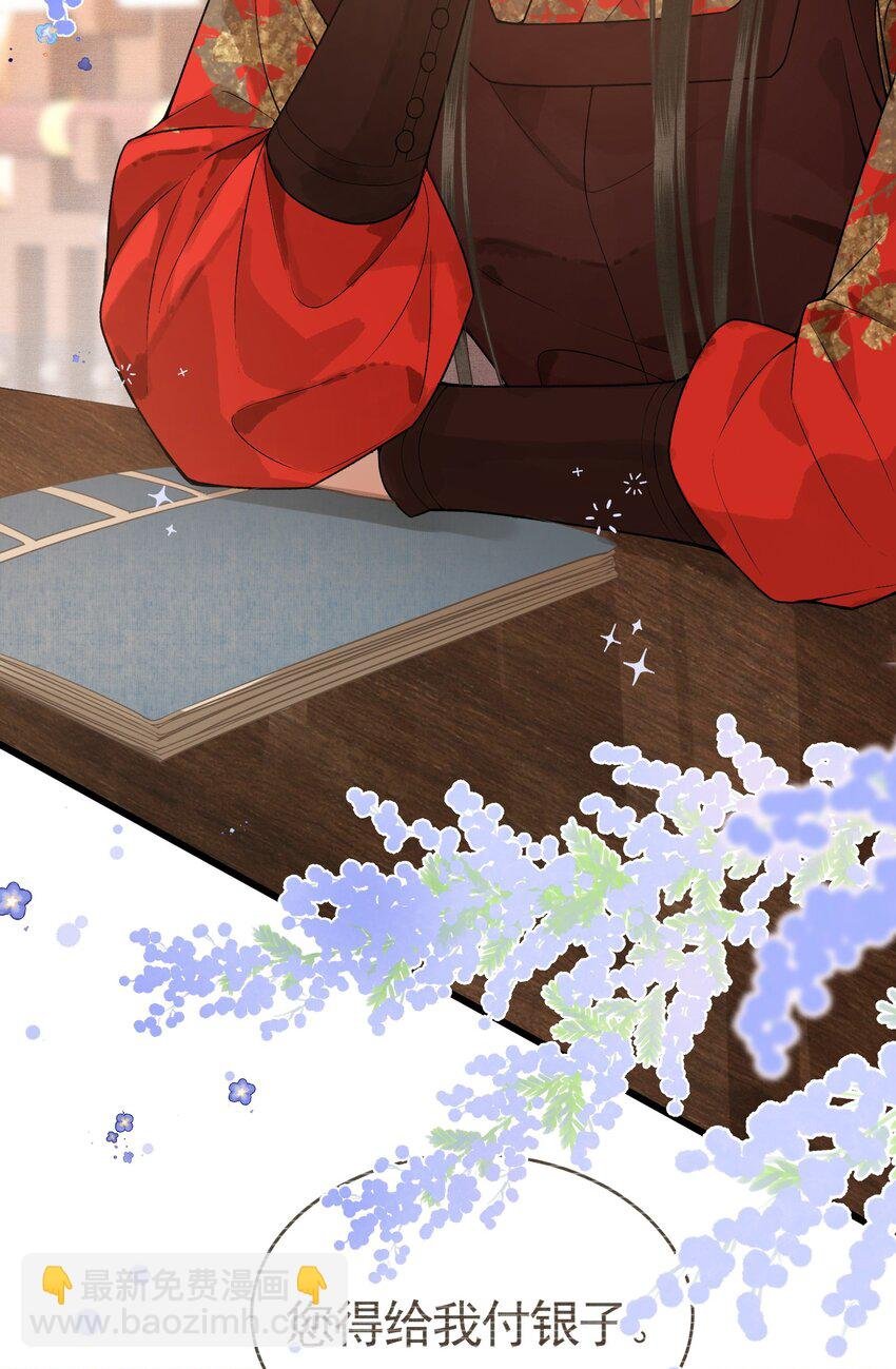 047 这等癖好