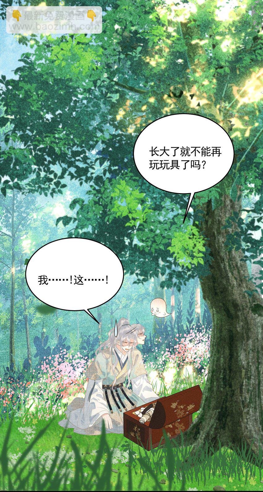 047 这等癖好