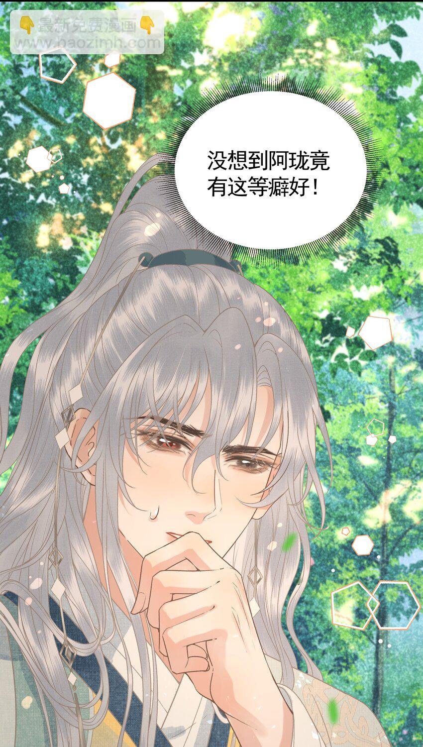 047 这等癖好