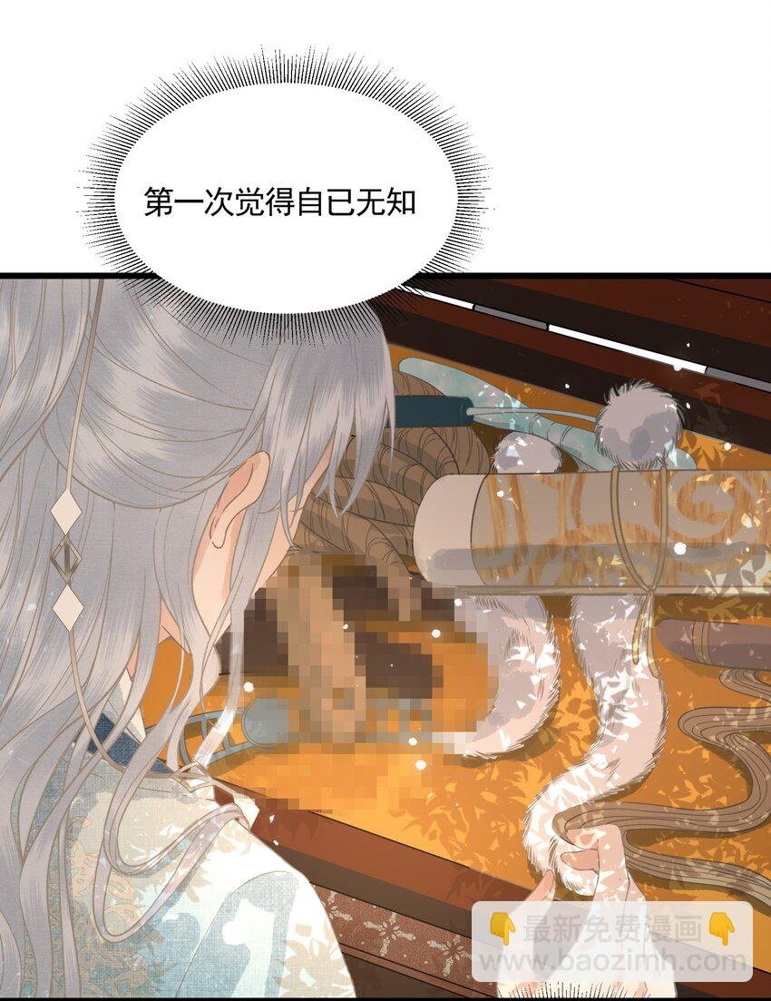 047 这等癖好