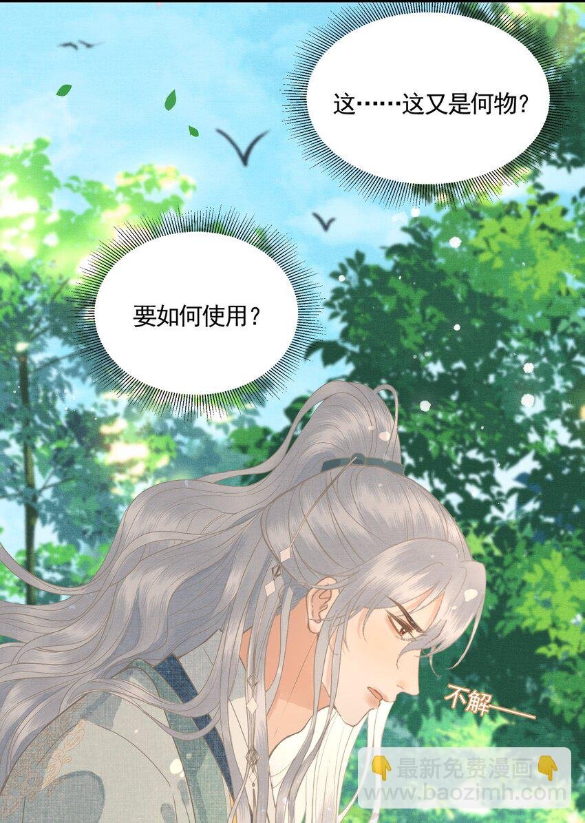 047 这等癖好
