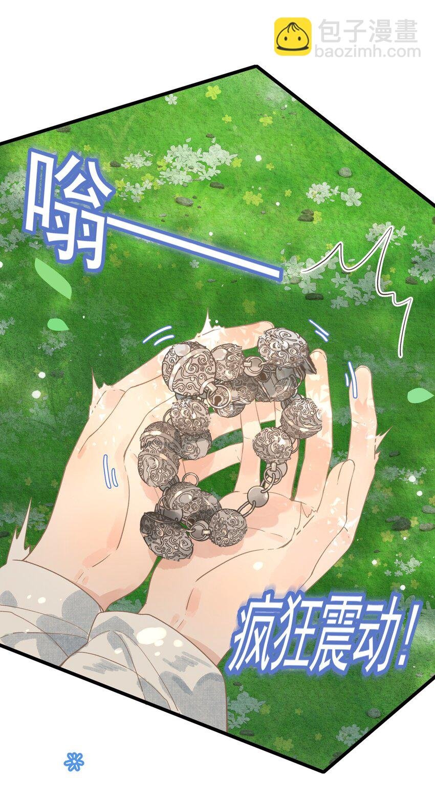047 这等癖好