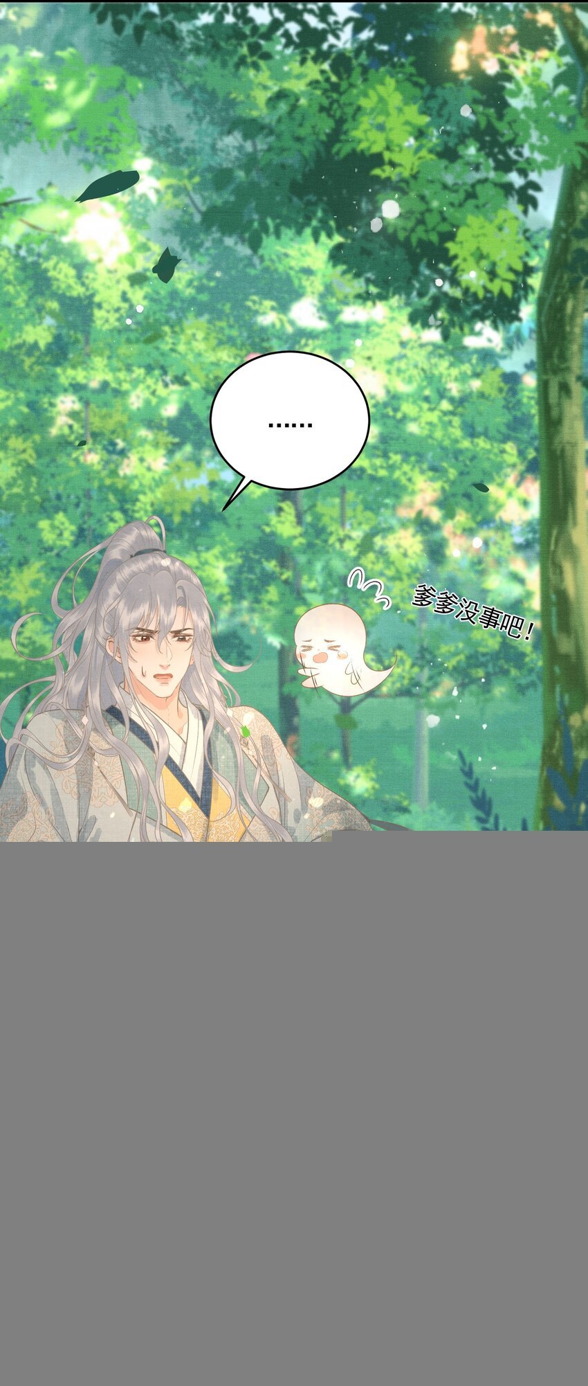 047 这等癖好