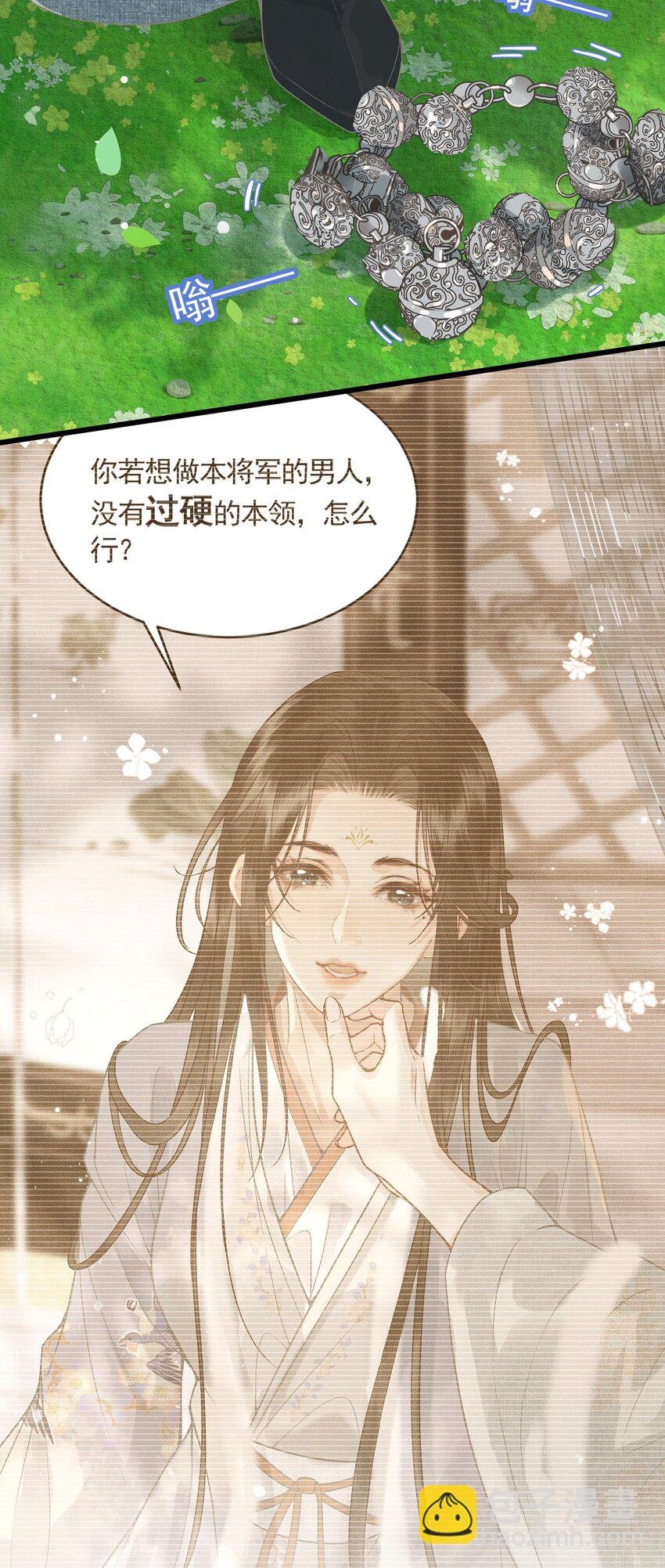 047 这等癖好