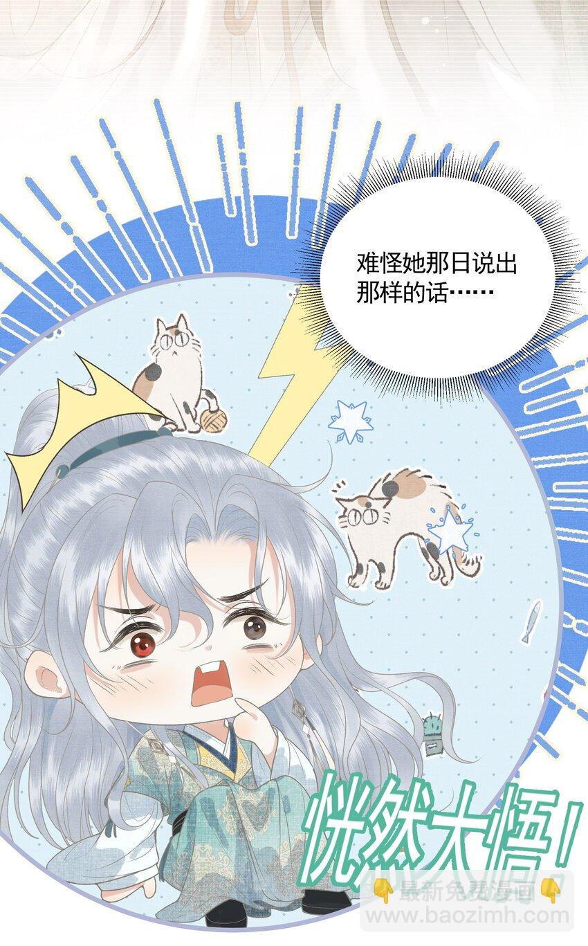 047 这等癖好