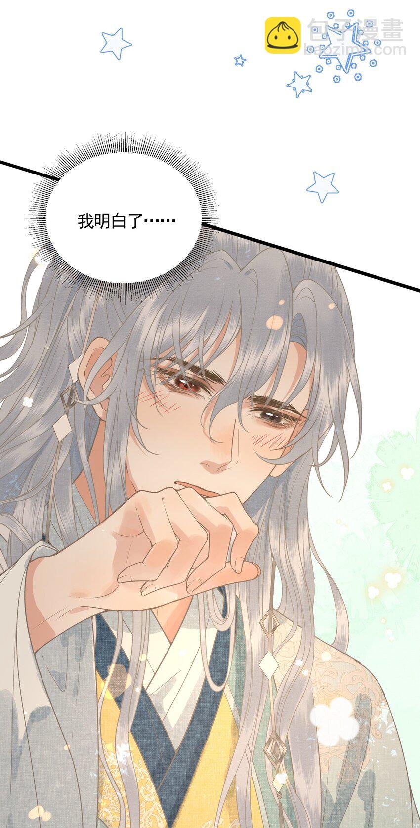 047 这等癖好