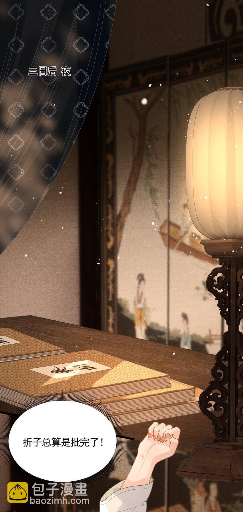 047 这等癖好