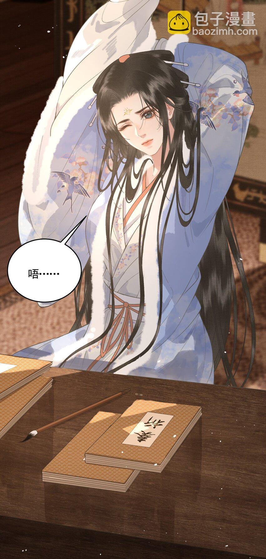 047 这等癖好