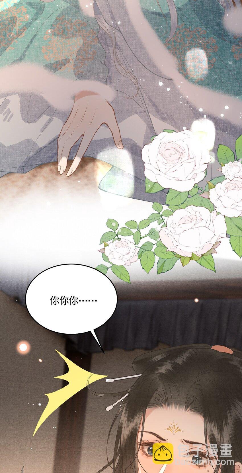 047 这等癖好