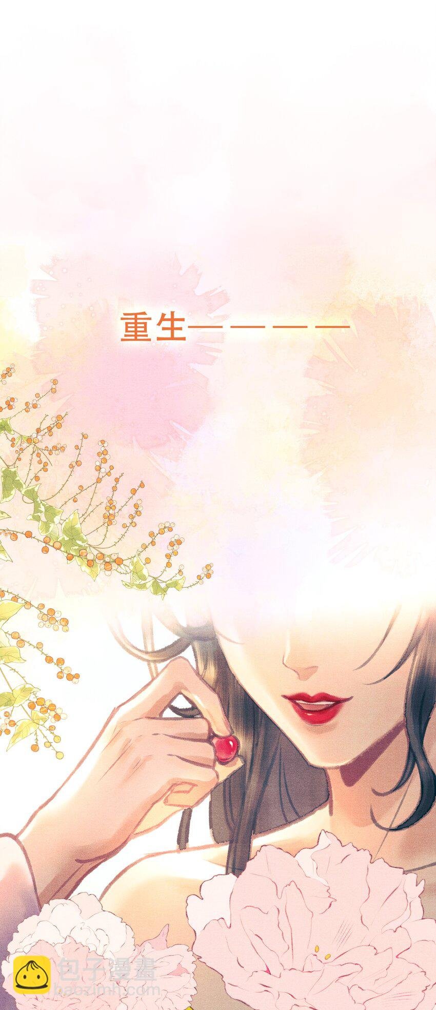 003 朕可是有皇位要继承的！