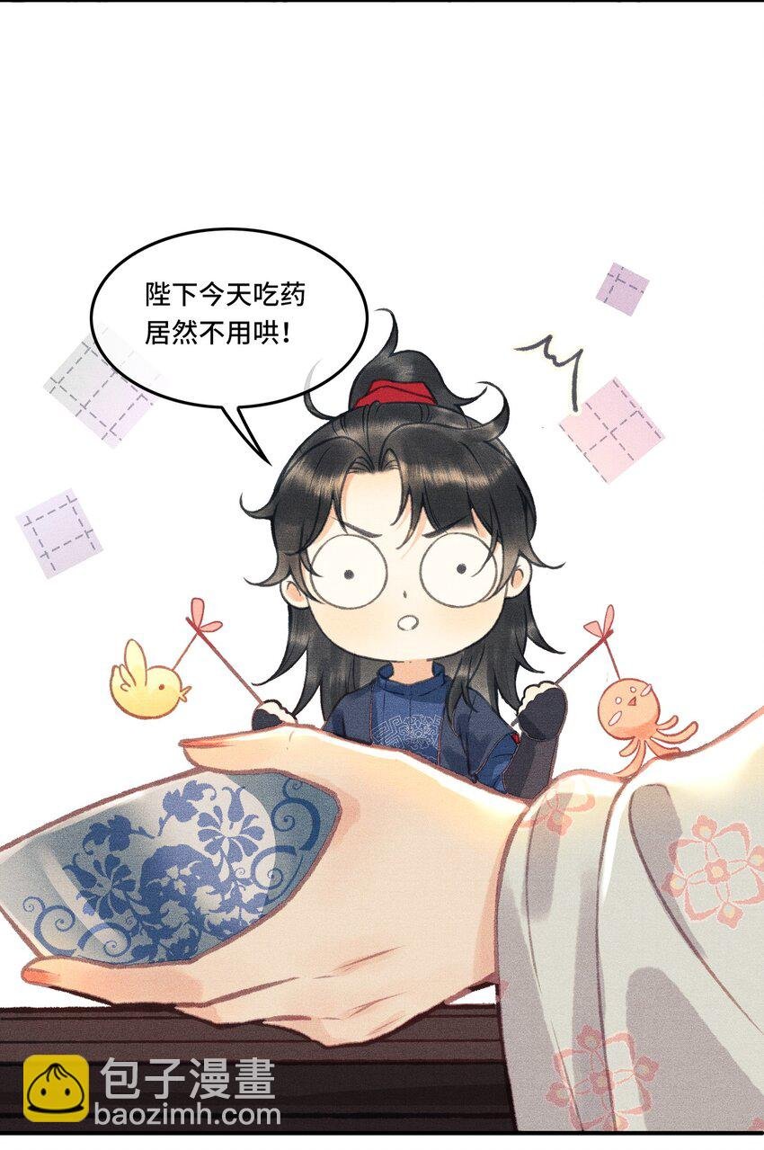 003 朕可是有皇位要继承的！