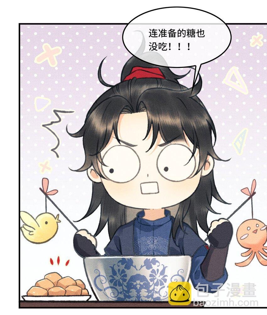003 朕可是有皇位要继承的！
