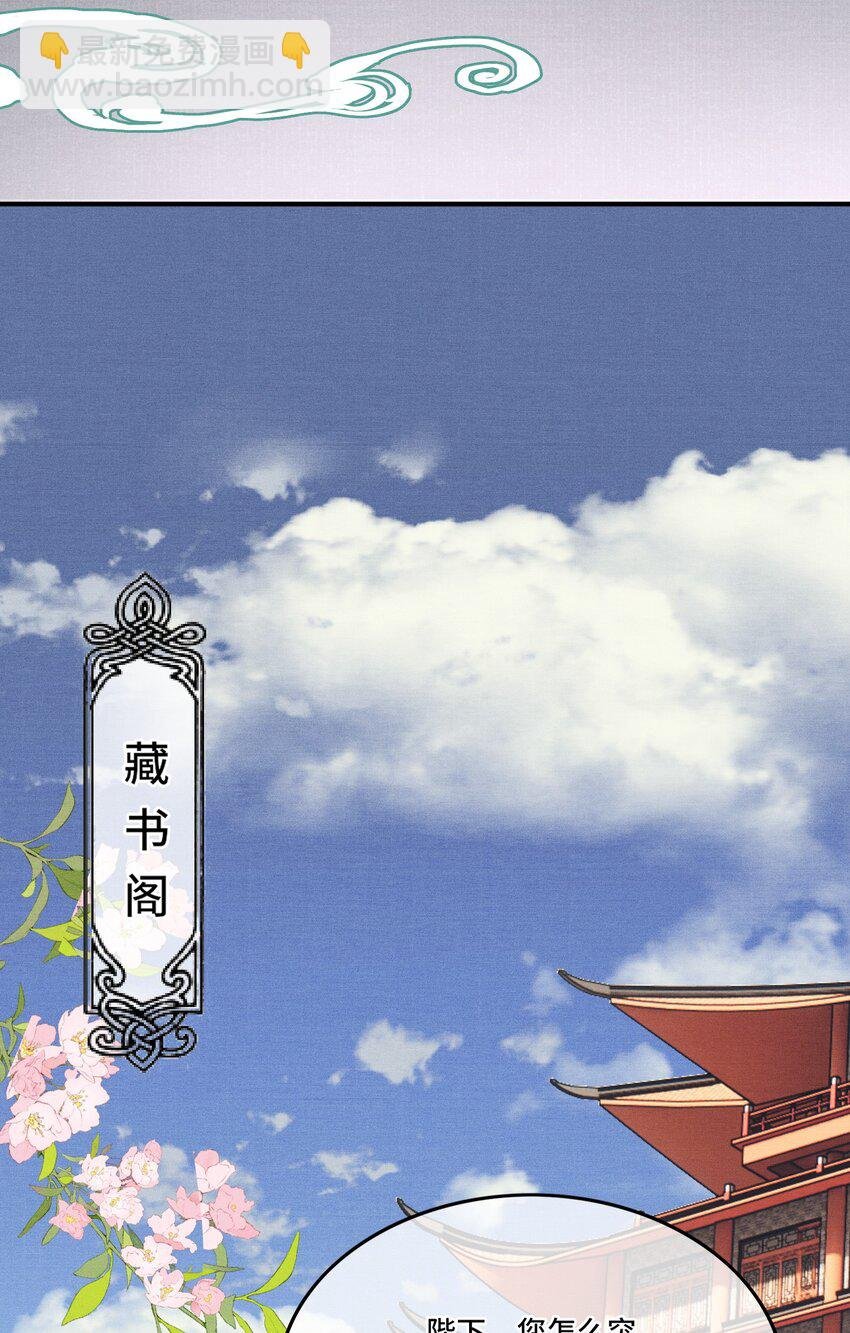 003 朕可是有皇位要继承的！