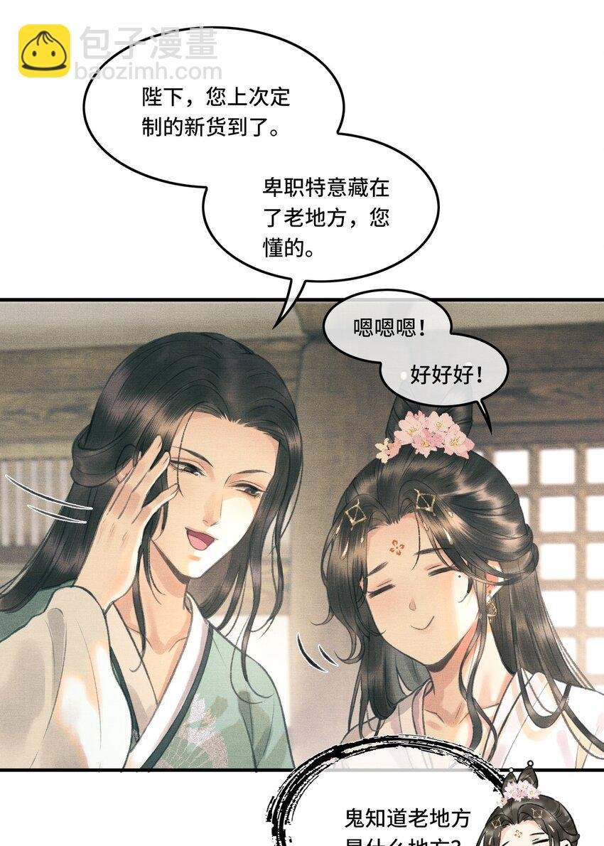 003 朕可是有皇位要继承的！