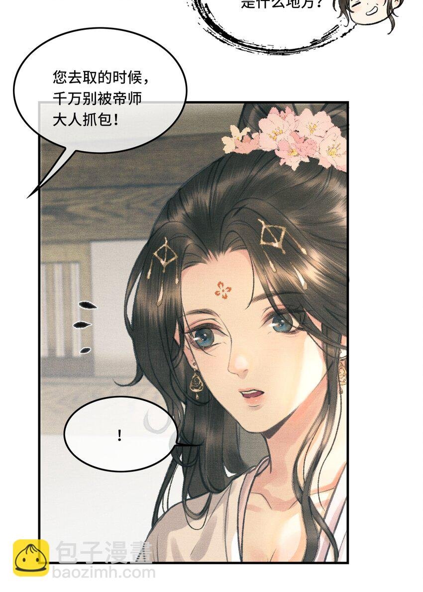 003 朕可是有皇位要继承的！