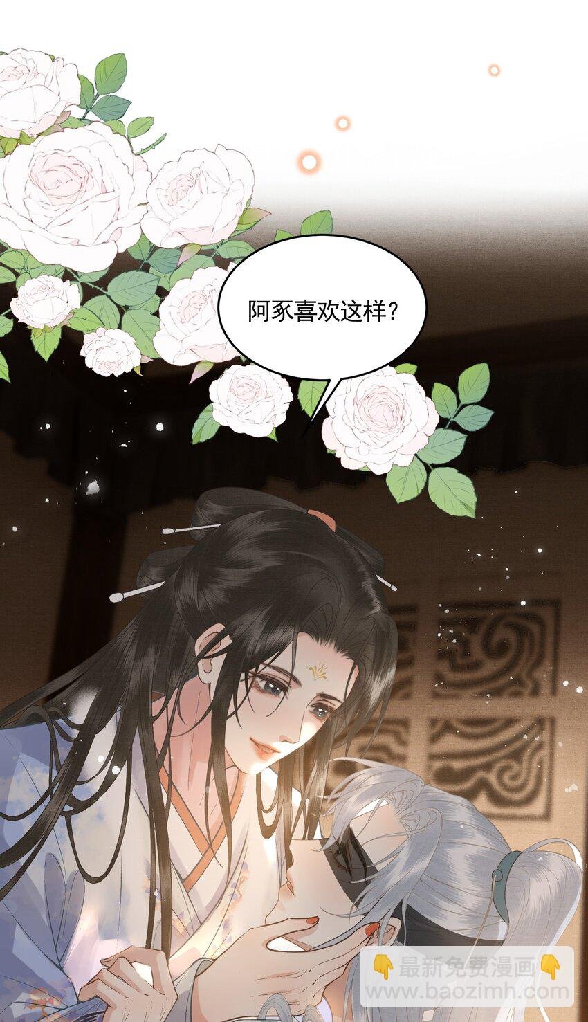 048 悦夫之道