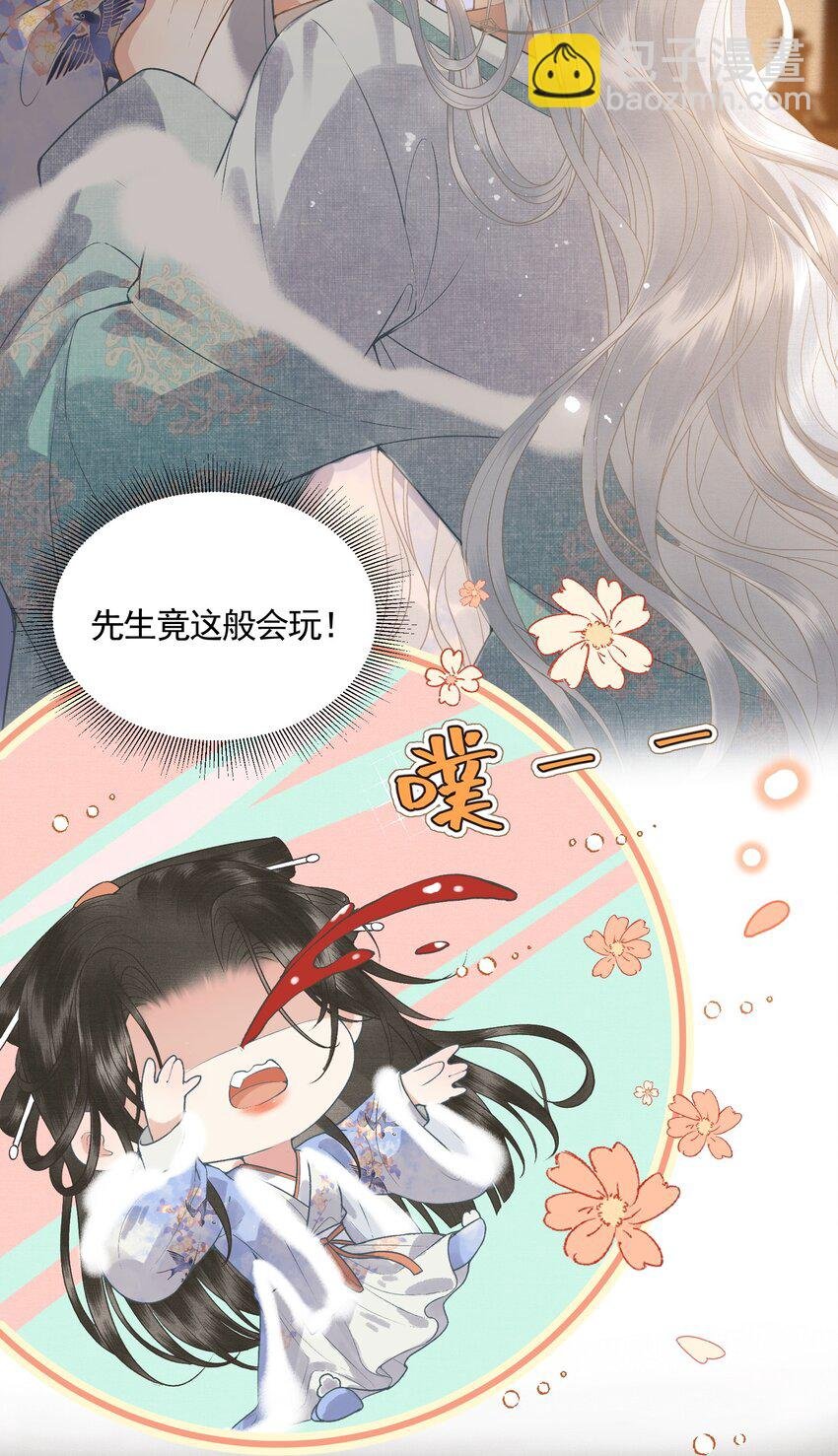 048 悦夫之道