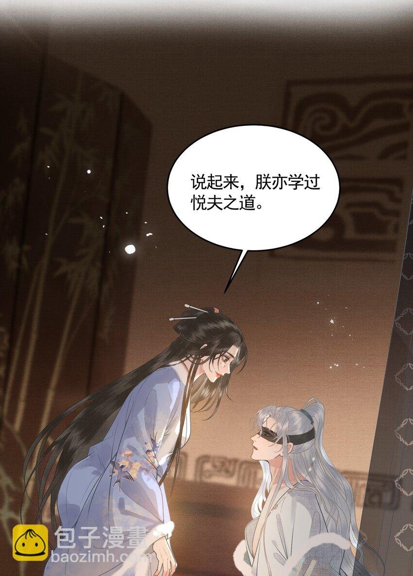 048 悦夫之道