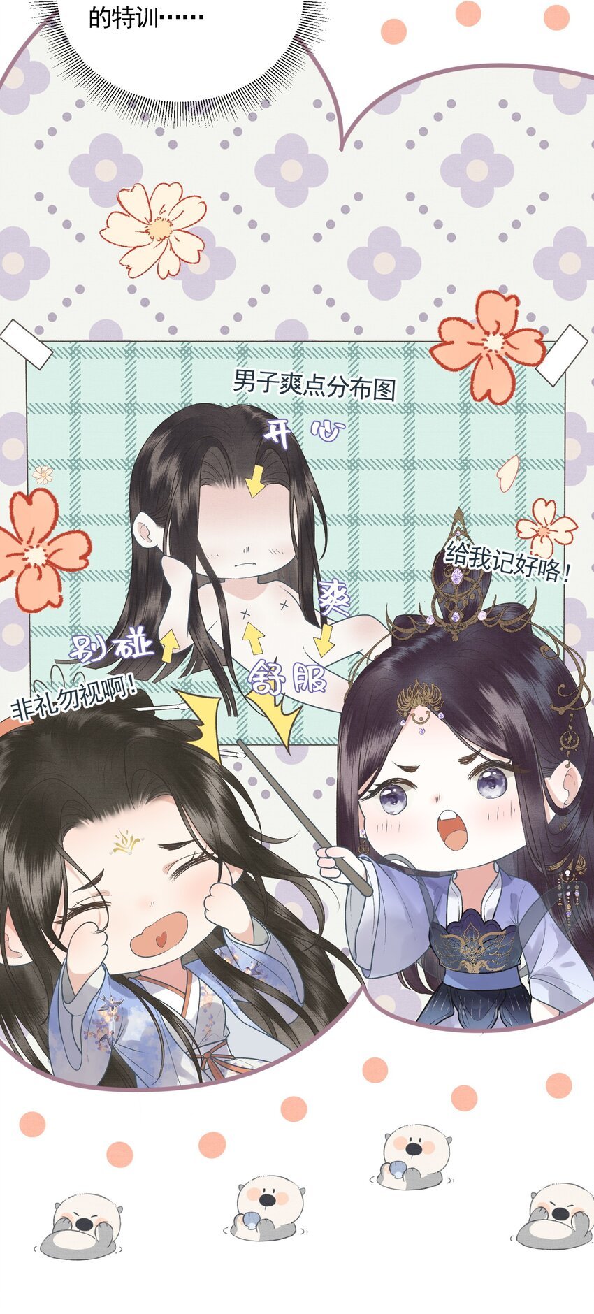 048 悦夫之道