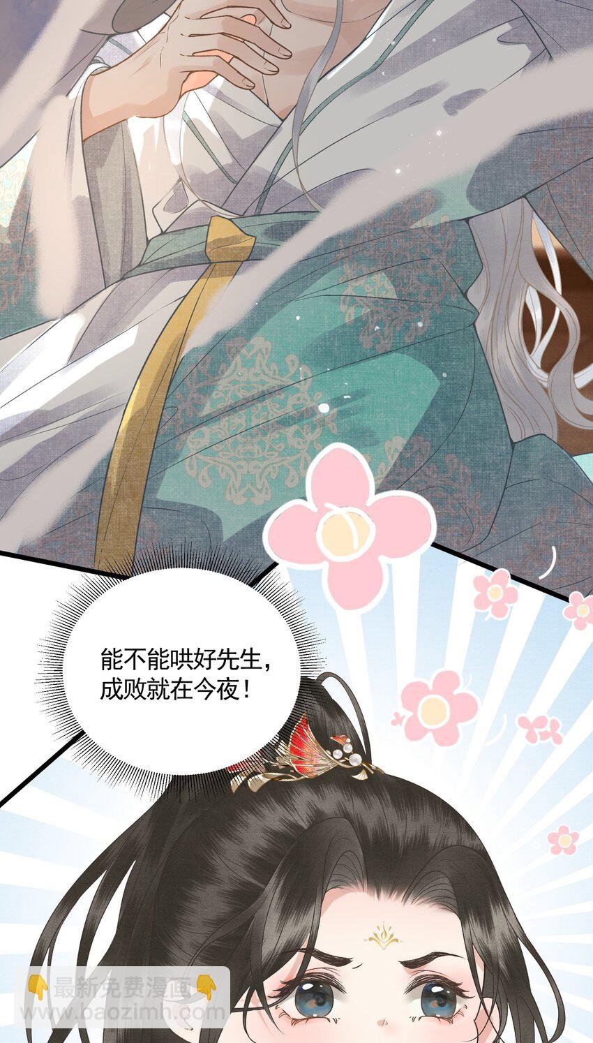 048 悦夫之道