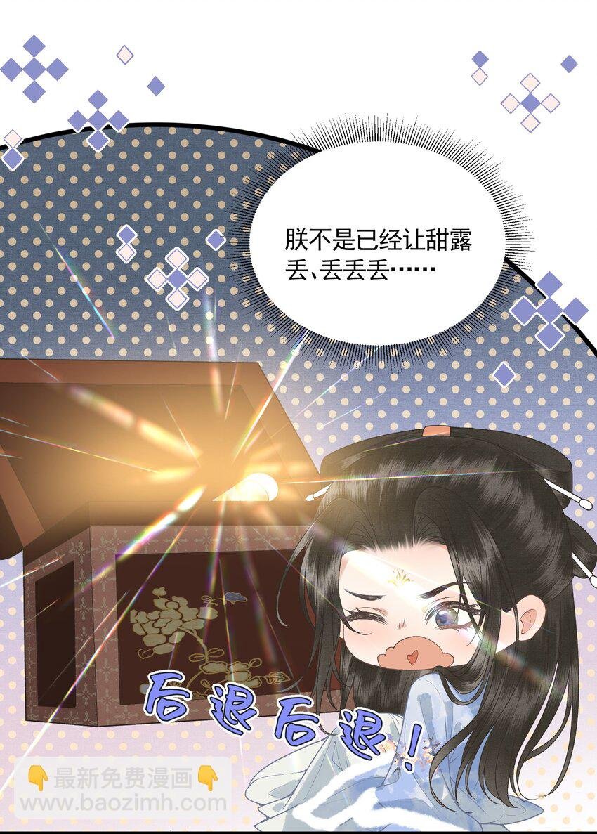 048 悦夫之道
