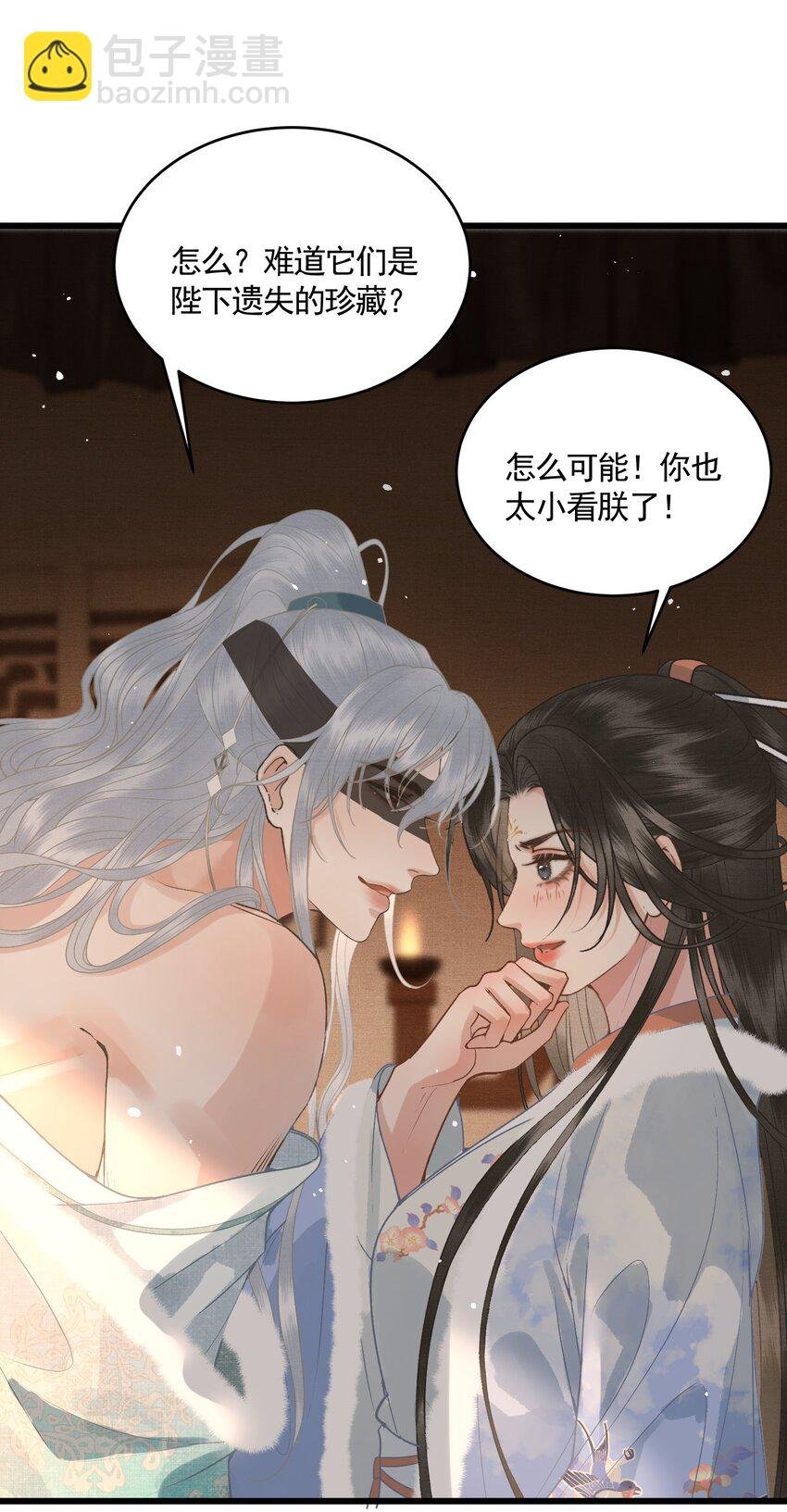 048 悦夫之道