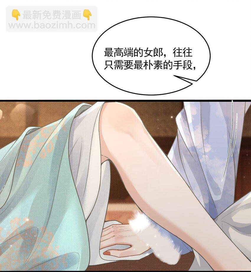 048 悦夫之道