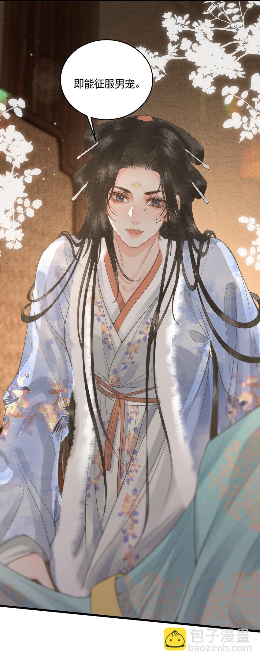 048 悦夫之道