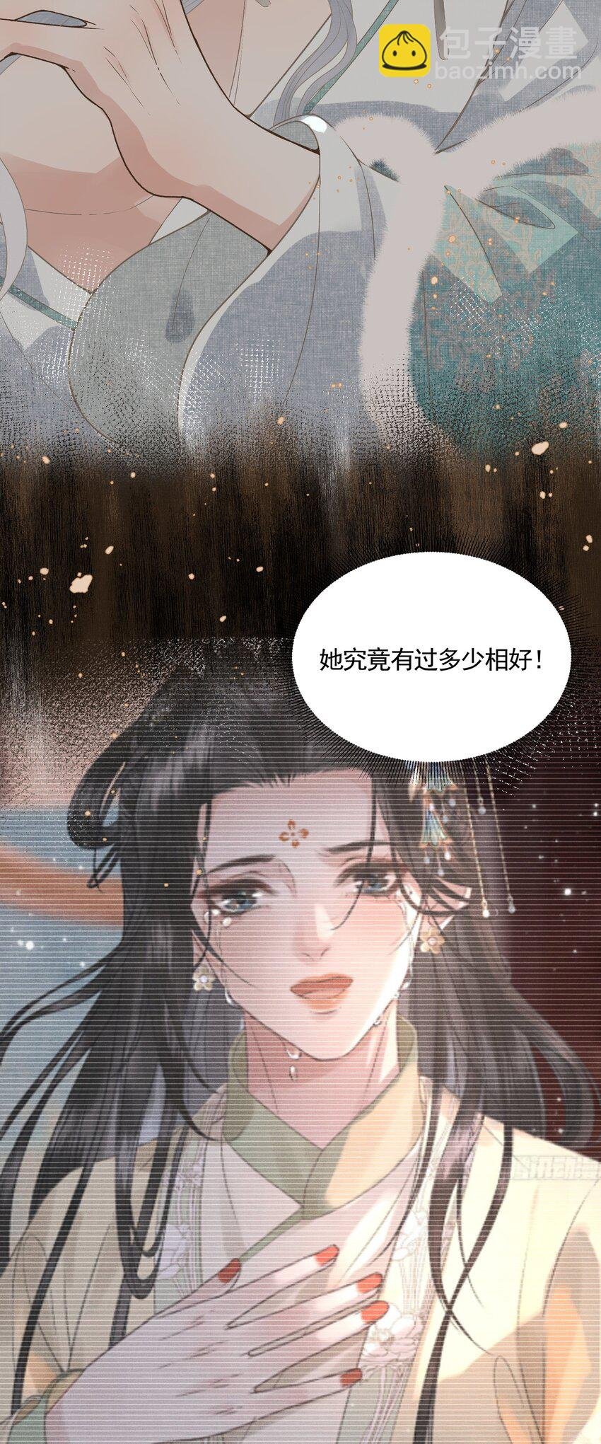 048 悦夫之道