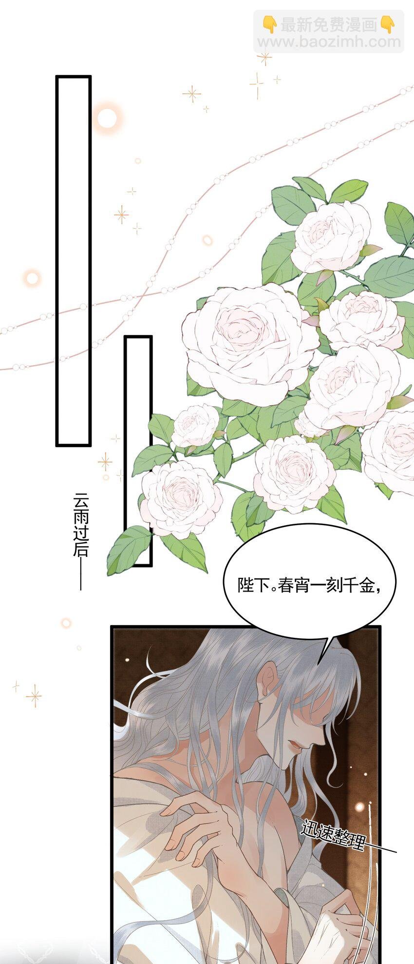 048 悦夫之道