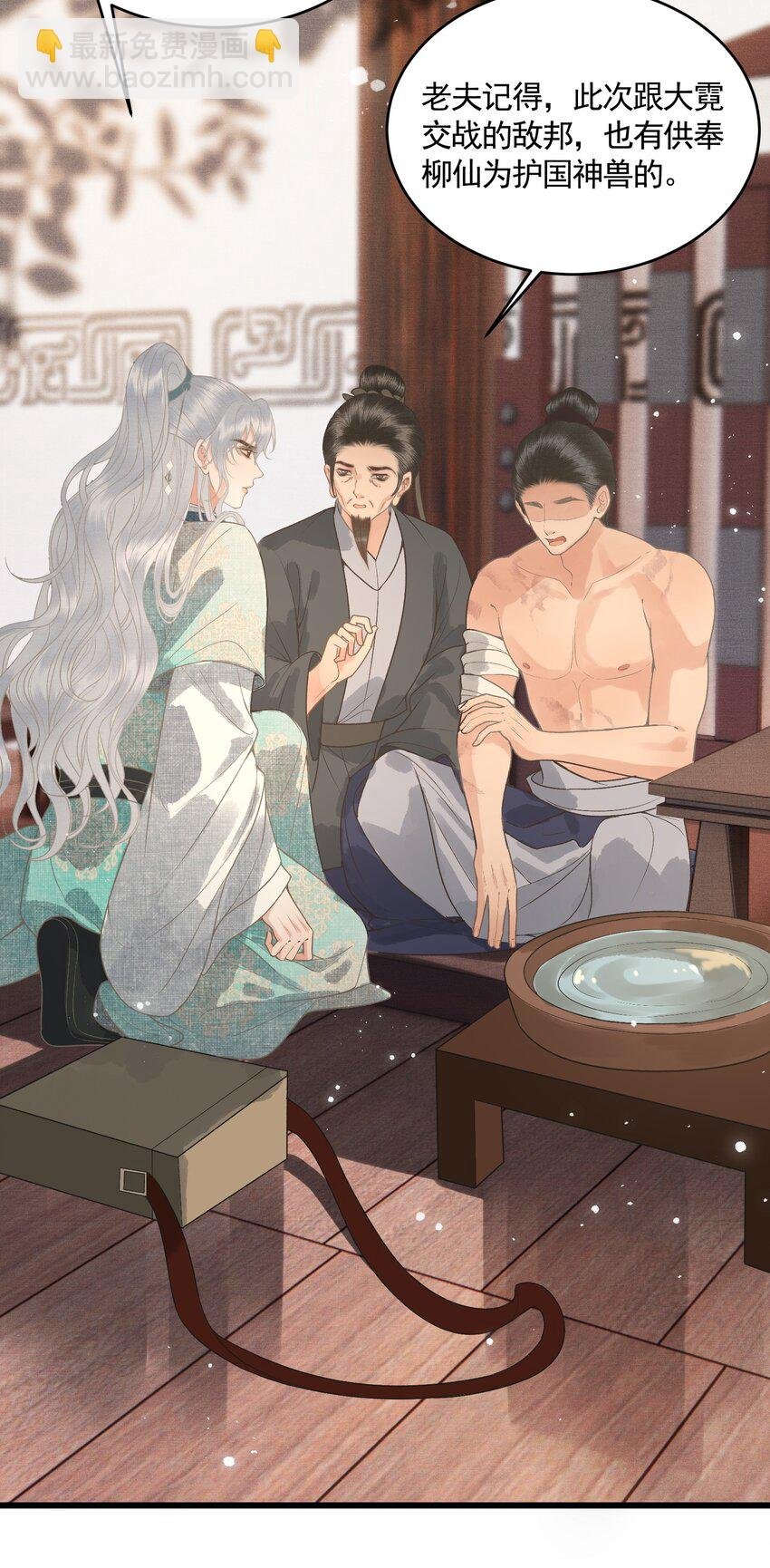 048 悦夫之道