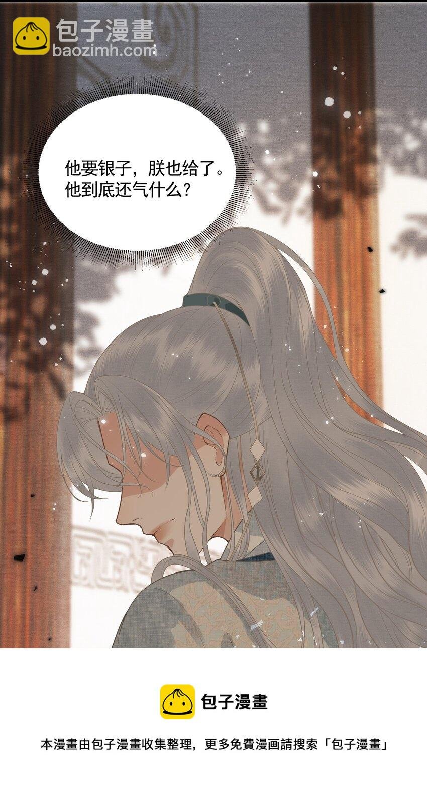 048 悦夫之道
