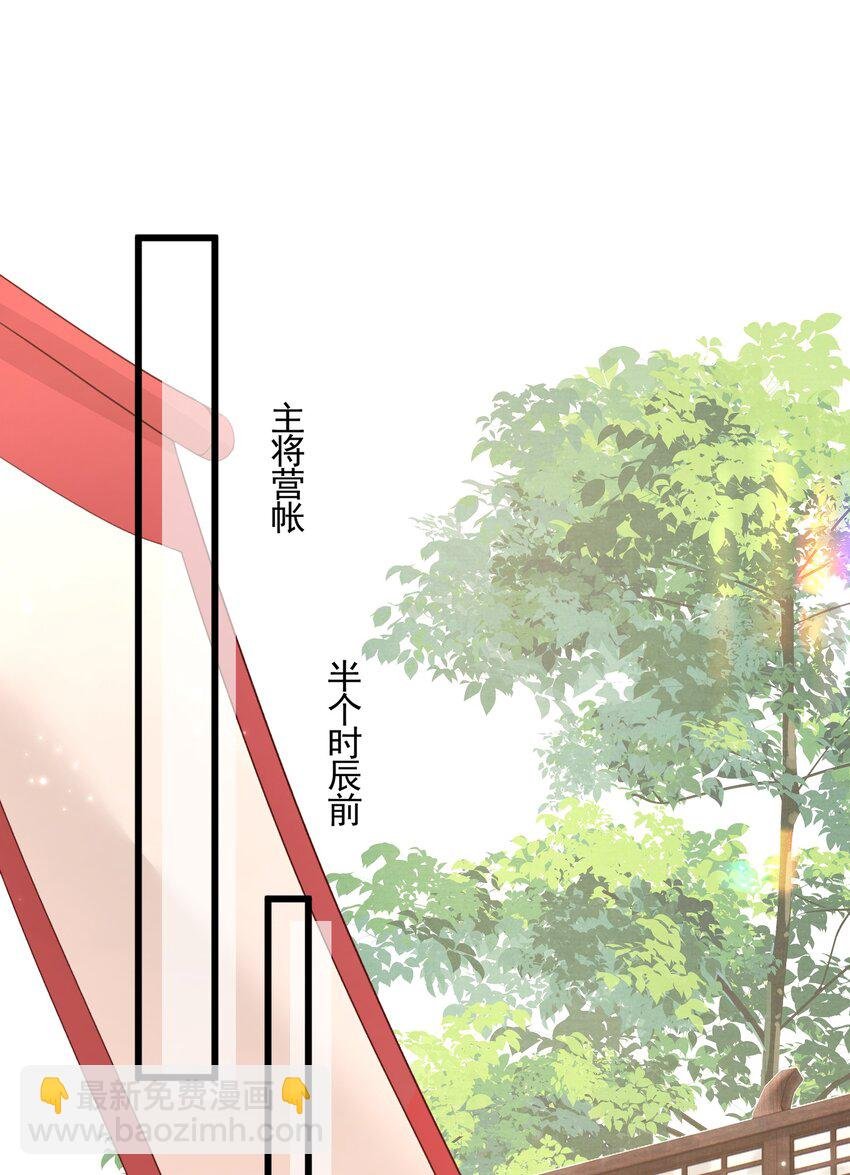 049 暮落使臣