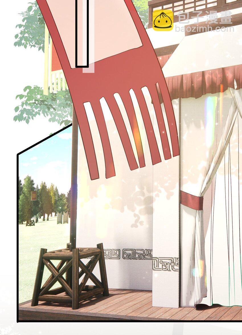 049 暮落使臣