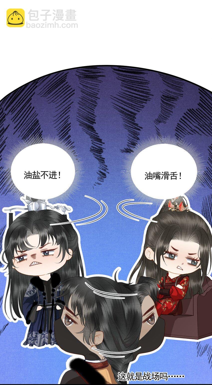 049 暮落使臣