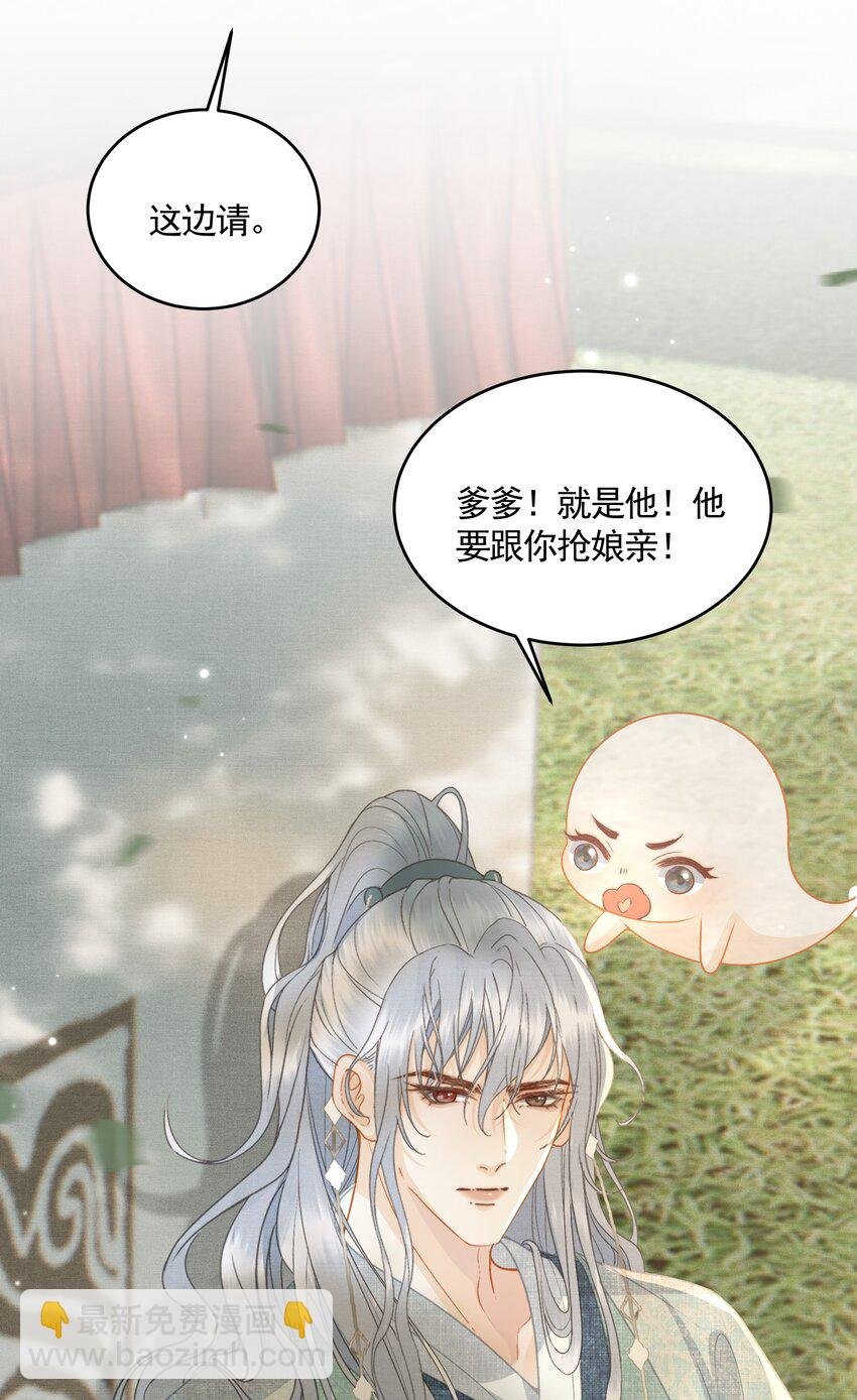 049 暮落使臣