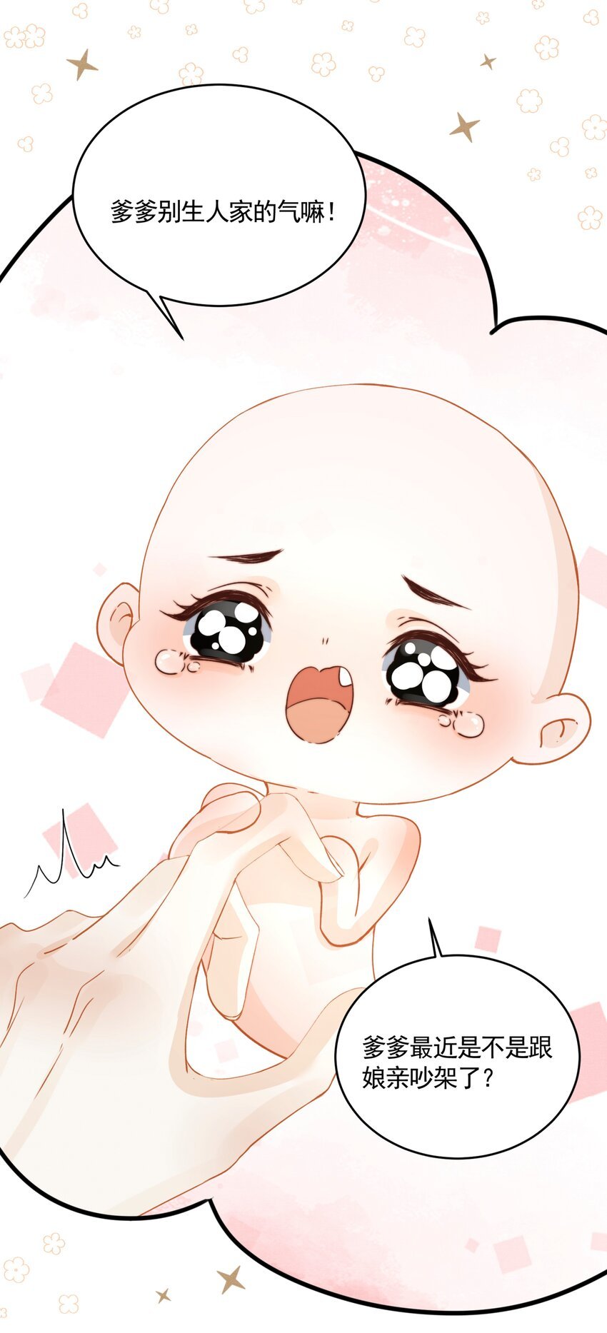 049 暮落使臣