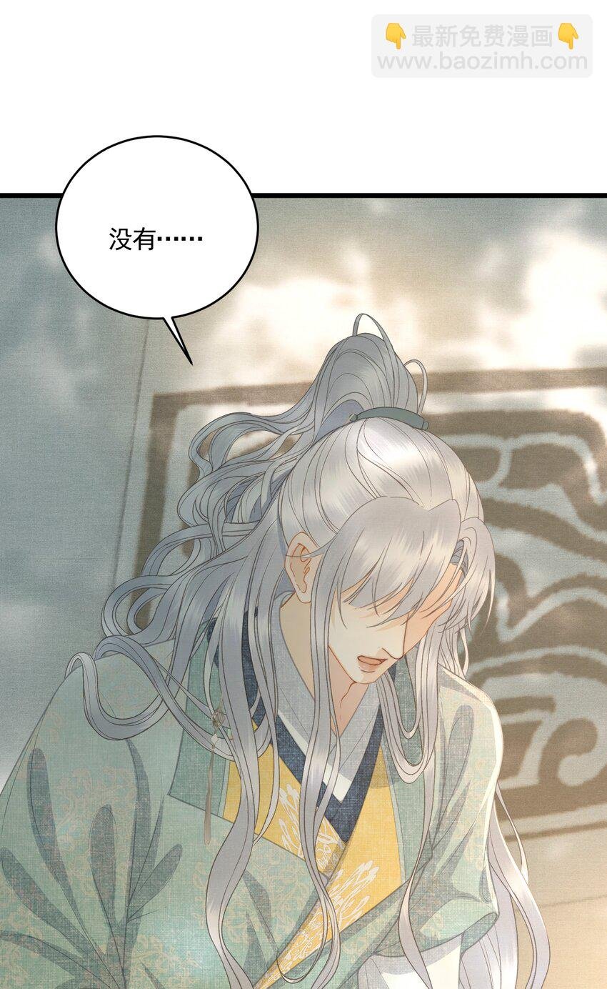049 暮落使臣