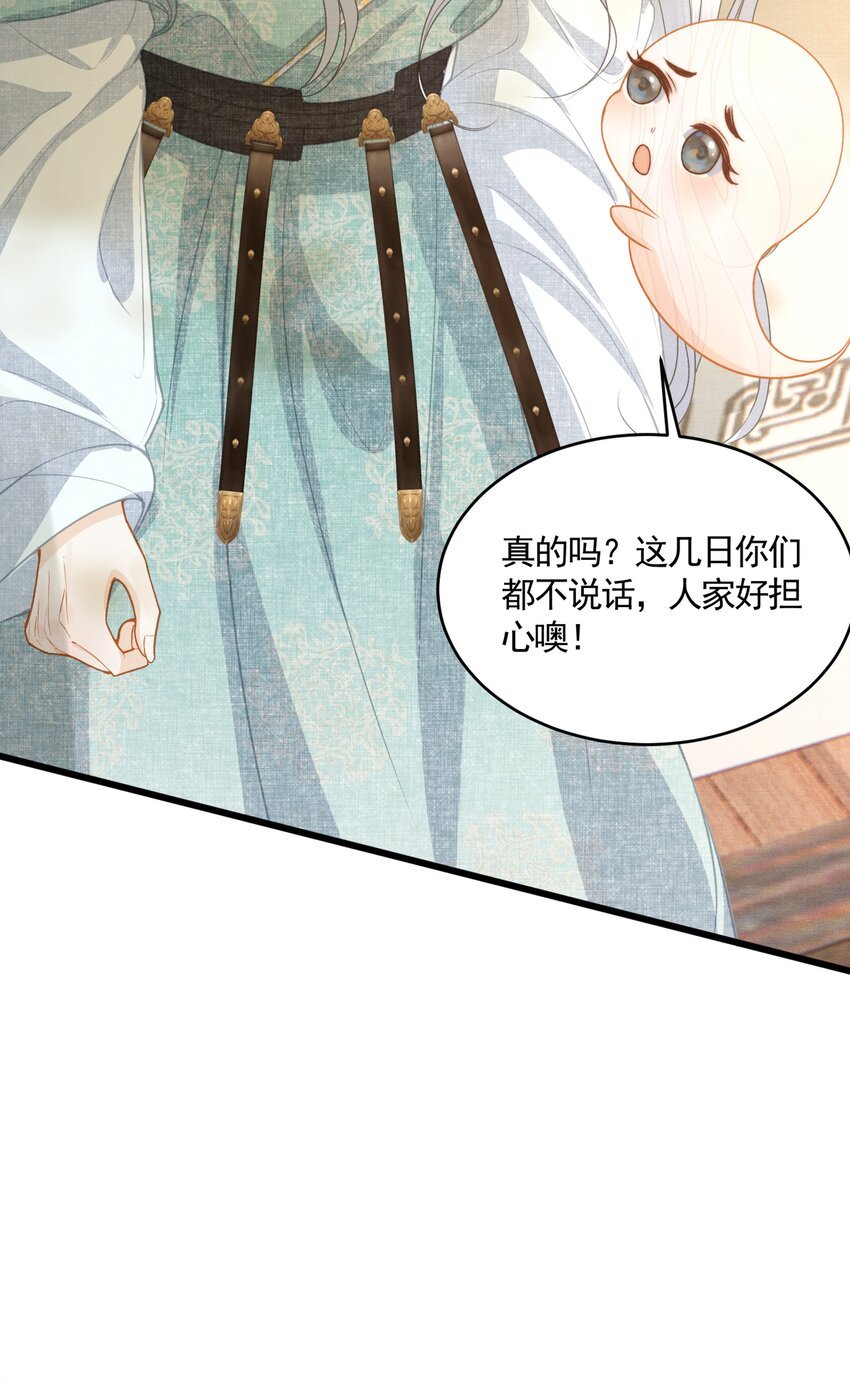 049 暮落使臣