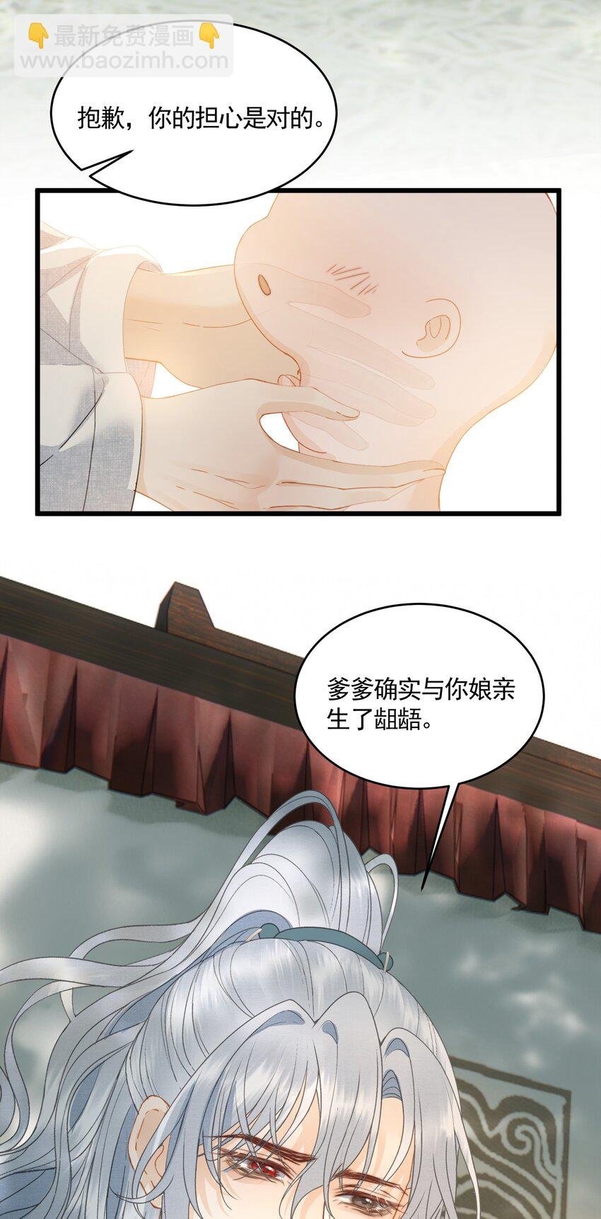 049 暮落使臣
