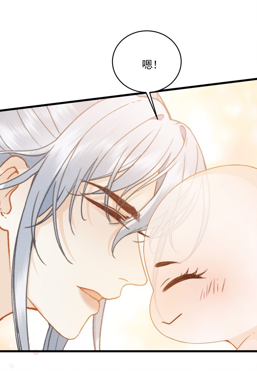 049 暮落使臣