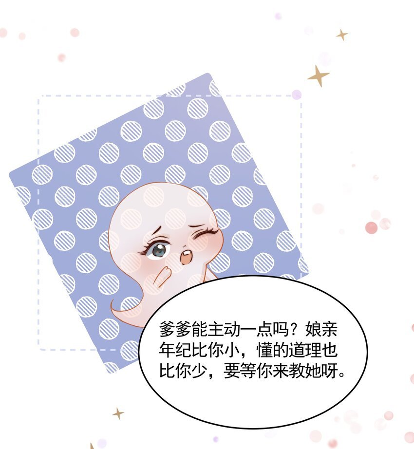 049 暮落使臣