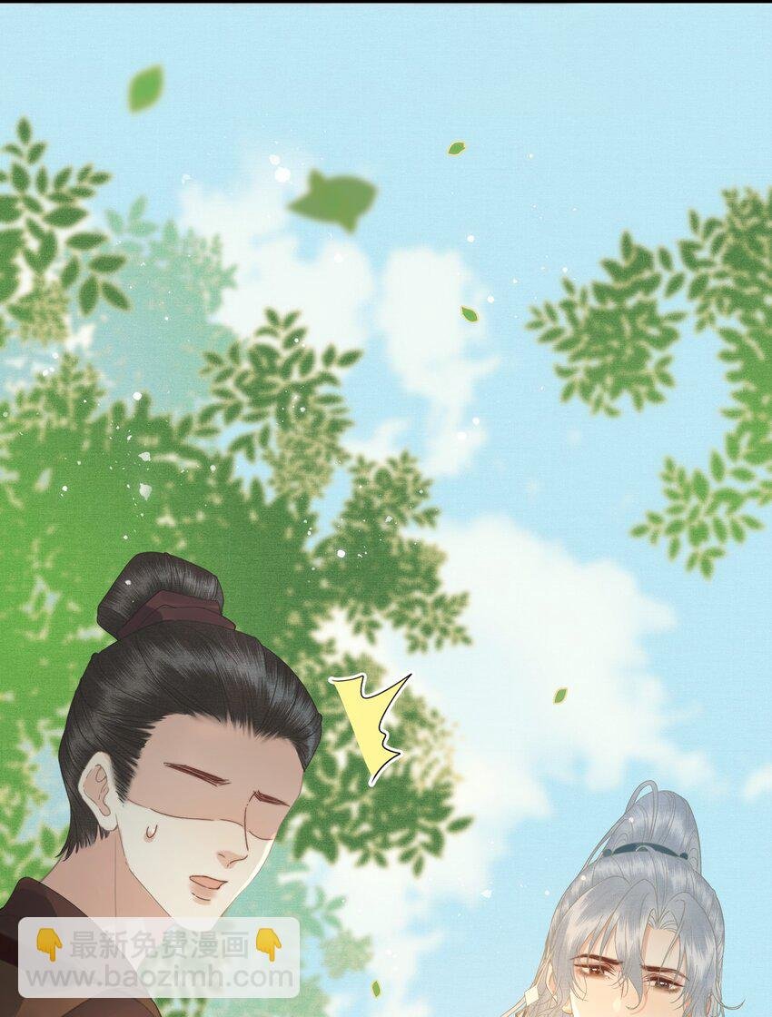 049 暮落使臣